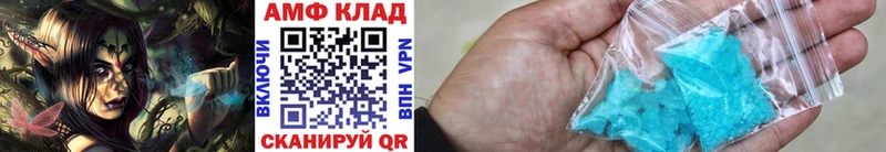 МЕТАМФЕТАМИН винт Конаково