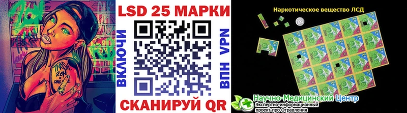 Марки 25I-NBOMe 1,8мг  Конаково 