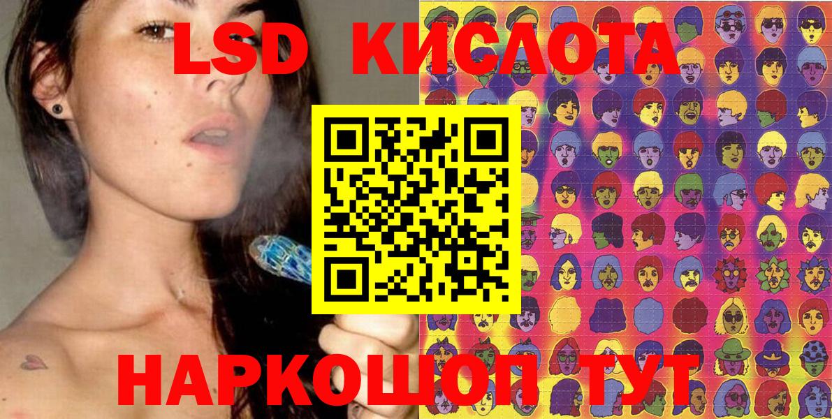 Марки N-bome 1,5мг Конаково