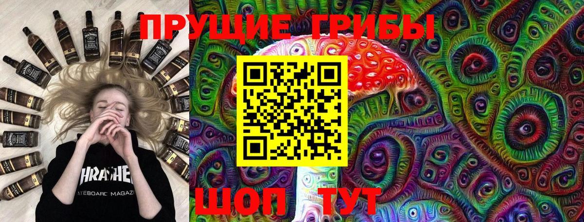 Галлюциногенные грибы GOLDEN TEACHER Конаково
