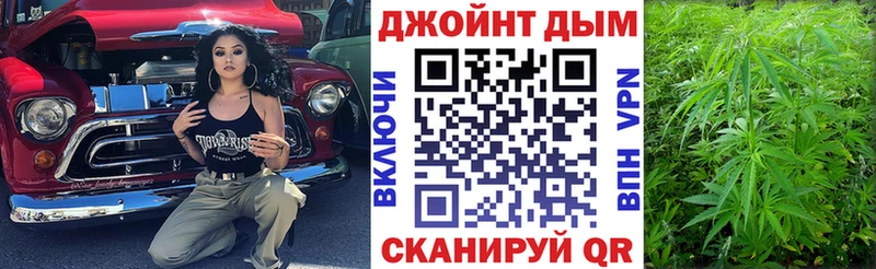Конопля конопля Конаково