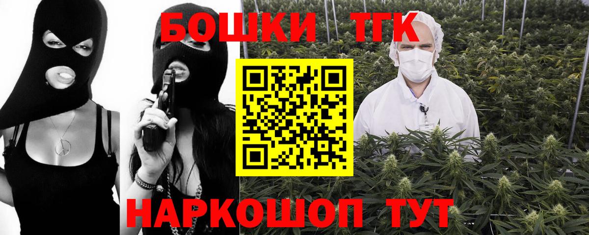 МАРИХУАНА MAZAR  Вход с VPN  Марихуана White Widow  Шишки марихуана марихуана  Конаково  Каннабис Bruce Banner 